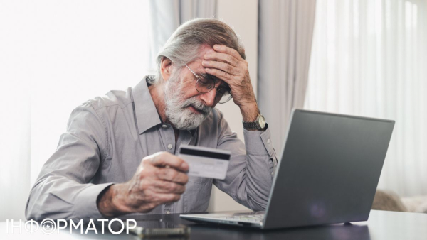 Заблокували пенсійну картку Фото: Getty Images