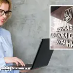 Фіскальна служба закликає підприємців оцінити роботу працівників: додано лінк.