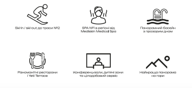 Від готелю до екосистеми. Mountain Residence демонструє, як працює новий стандарт преміального курортного відпочинку в горах&amp;amp;nbsp; /Фото 3