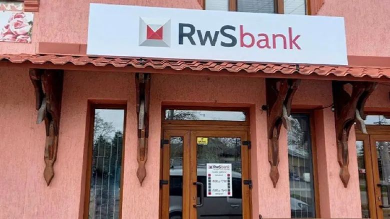 НБУ закрив банк екснардепа Демчака