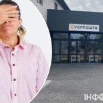 Керівниця філії Укрпошти привласнила 109 985 гривень для виплати позики: рішення суду