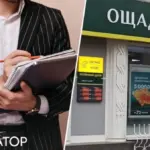 Киянин без заборгованостей наполягає на скасуванні арешту з житла Ощадбанком: судове рішення