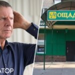 Киянин вимагав переказ 484 тис. грн, Ощадбанк відмовив: рішення суду