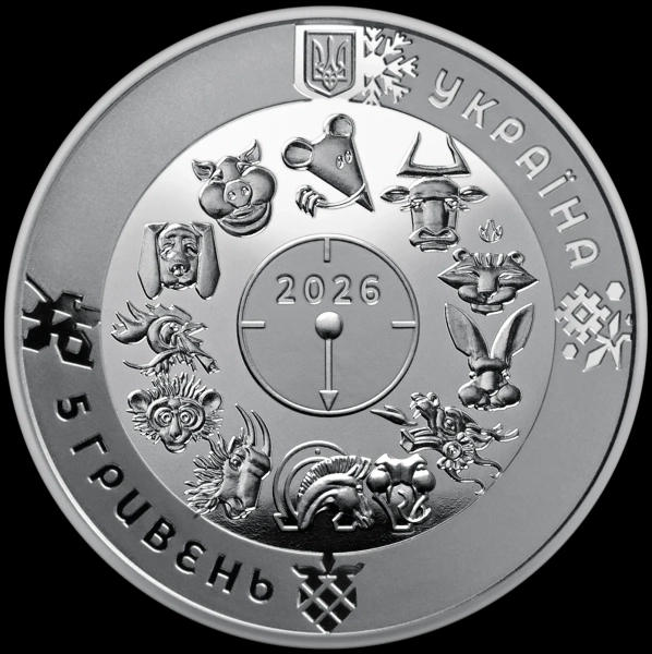 Монета Рік Коня Фото: НБУ