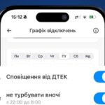 Київ Цифровий: Нові дані про розташування черг ДТЕК Світло.