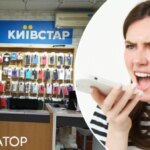 Київстарівська клієнтка зіткнулася з труднощами, намагаючись заблокувати SIM-картку вкраденого телефону.