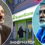 Коломойський і Боголюбов відмовилися відшкодувати ПриватБанку 3 мільярди доларів за ухвалою суду: Інформатор розкрив місцезнаходження коштів.