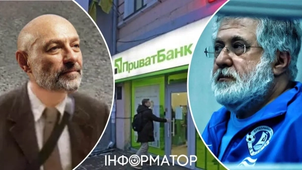 Ігор Коломойський та Геннадій Боголюбов