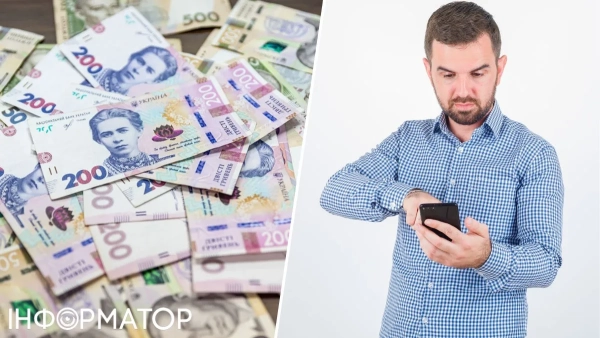 Шахрайство