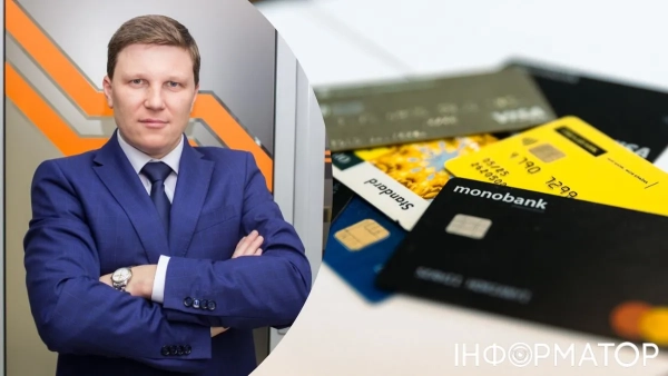 Фінансовий аналітик Андрій Шевчишин