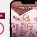 Нова купюра 5000 гривень: Офіційний анонс від НБУ