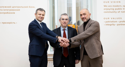 МВФ, бюджет, уряд /пресслужба НБУ