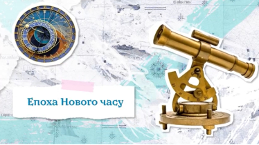 Українська група компаній «Оптіма»