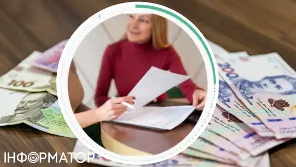 Довідка про соціальні виплати Фото: Пенсійний фонд України