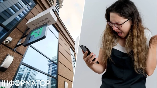 ПриватБанк