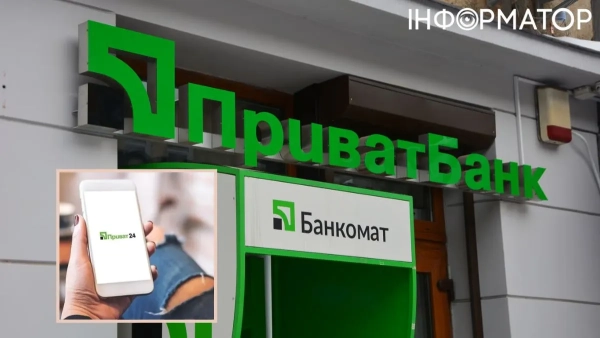 У ПриватБанку стався збій
