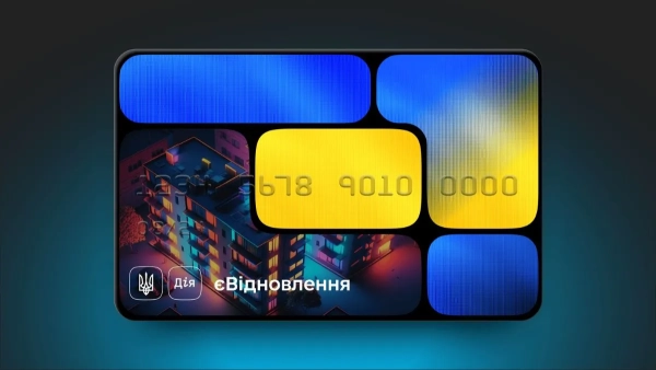 єВідновлення Фото: Мінцифри