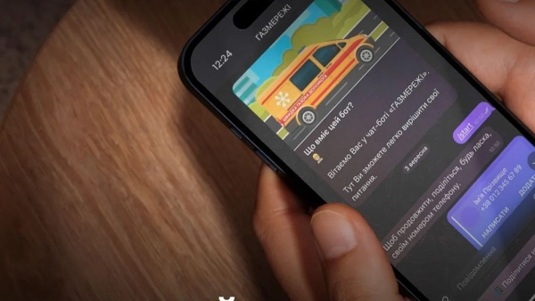 Чат-бот у телеграмі Фото: Газмережі