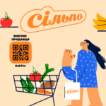 «Сільпо» використовує розробку AskFor у 60 крамницях: що це за сервіс