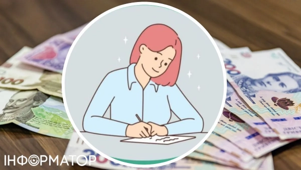 Фото: Пенсійний фонд України