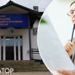 Суд став на бік жінки, якій було відмовлено у видачі електронної копії техпаспорта в ЦНАП.