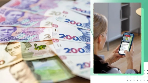 Фото: Пенсійний фонд України