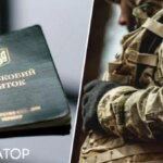 Українська мобілізація: адвокат роз’яснює популярні питання про відстрочку