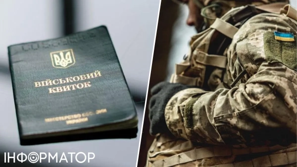 Бронювання