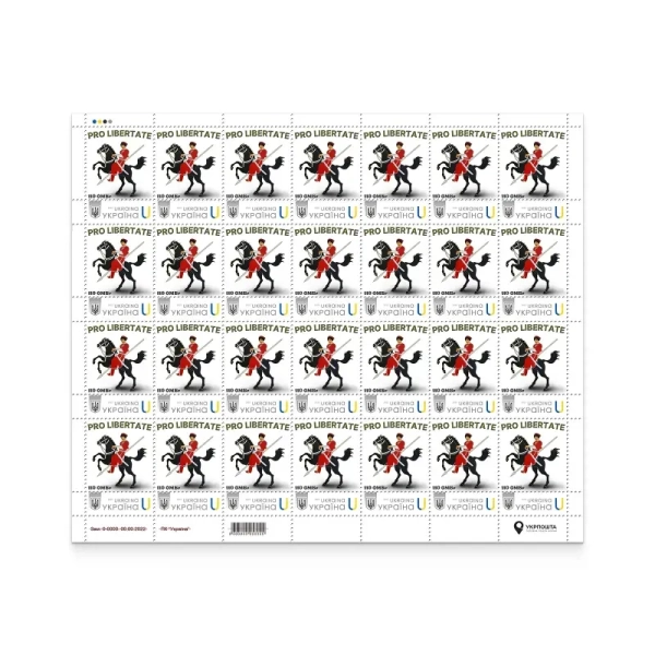 Фото: Укрпошта