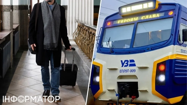 Укрзалізниця