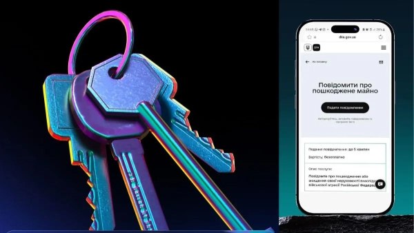 Програма єВідновлення Фото: Кабінет міністрів