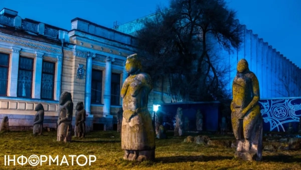 Музей Фото: Інформатор