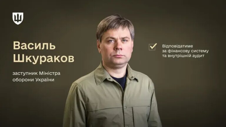 Фьодорова призначено на посаду фінансового заступника 7