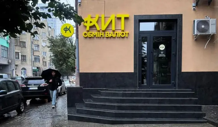 "Зіпсована репутація". Національний банк України анулював дозволи у фінансової компанії, що входить до складу КІТ Group. 4