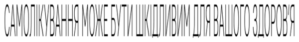 Perla Helsa: когнітивна витривалість мозку під час стресу 8