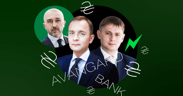 Власники “Авангарду” та ICU судяться з НБУ щодо банку