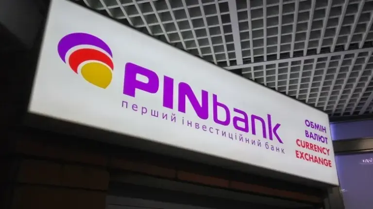PINbank без тимчасової адміністрації: новим власником стала інша компанія 13