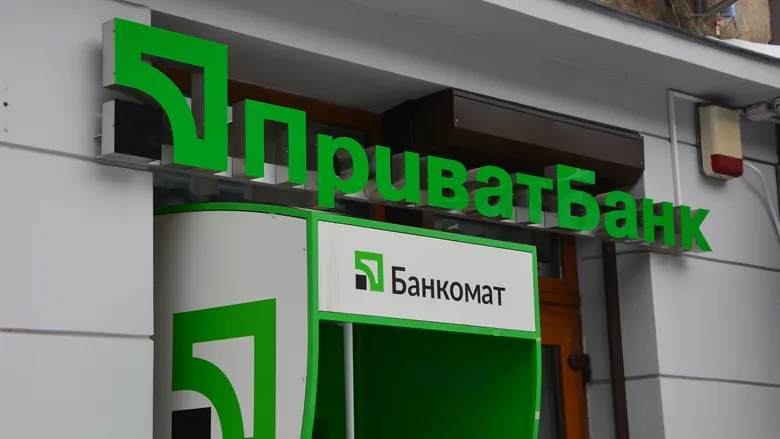 У ПриватБанку запроваджено виїзний сервіс для військових та&hellip;