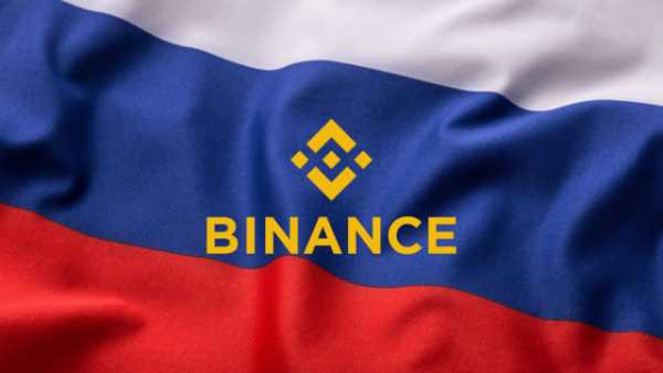 Binance обмежує доступ росіянам до свого Web3-гаманця