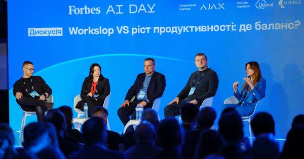 ШІ: ризики атрофії навичок та шляхи їх подолання