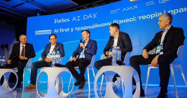 AI-first: досвід українських компаній 5 AI-first: досвід українських компаній 4