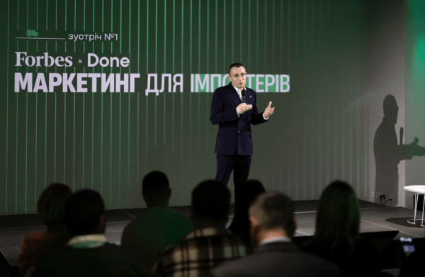 Як імпортерам масштабувати бізнес: мітапи Forbes Ukraine та Done 7
