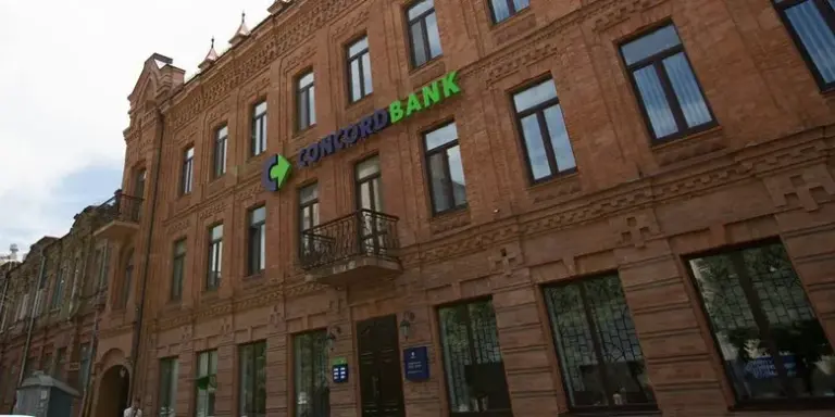 Фонд гарантування успішно завершив процес ліквідації банку Конкорд 8 Фонд гарантування успішно завершив процес ліквідації банку Конкорд 8
