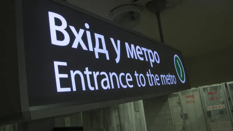 Харків планує залучити 15 мільйонів євро позики для&hellip;