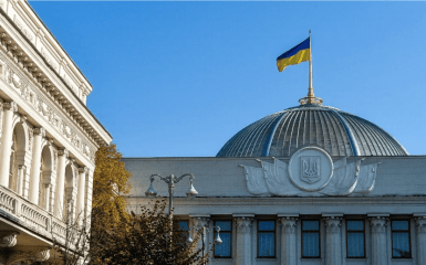 Головна 23 Парламент схвалив ключовий для європейської інтеграції закон “Про…