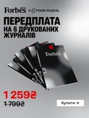 Освітні франшизи: старт від $600, актуальні пропозиції 4 Освітні франшизи: старт від $600, актуальні пропозиції 4