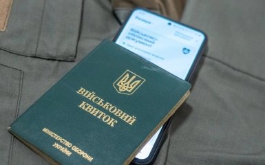 Головна 29 Критерії для бронювання військовозобов’язаних на підприємствах, що мають…