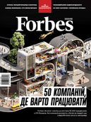 Skyeton: історія українського виробника БпЛА 4 Skyeton: історія українського виробника БпЛА 4