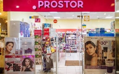 Головна 38 Мережа магазинів PROSTOR припиняє свою діяльність