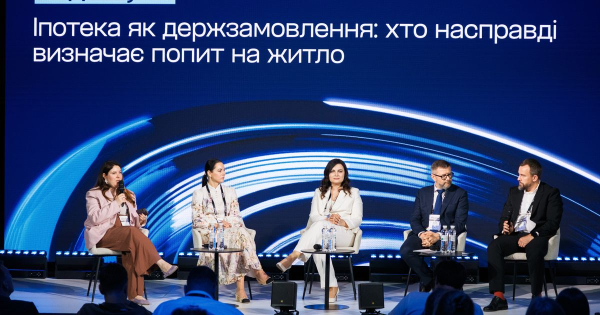Головна 21 єОселя: держава припиняє фінансування, майбутнє іпотеки